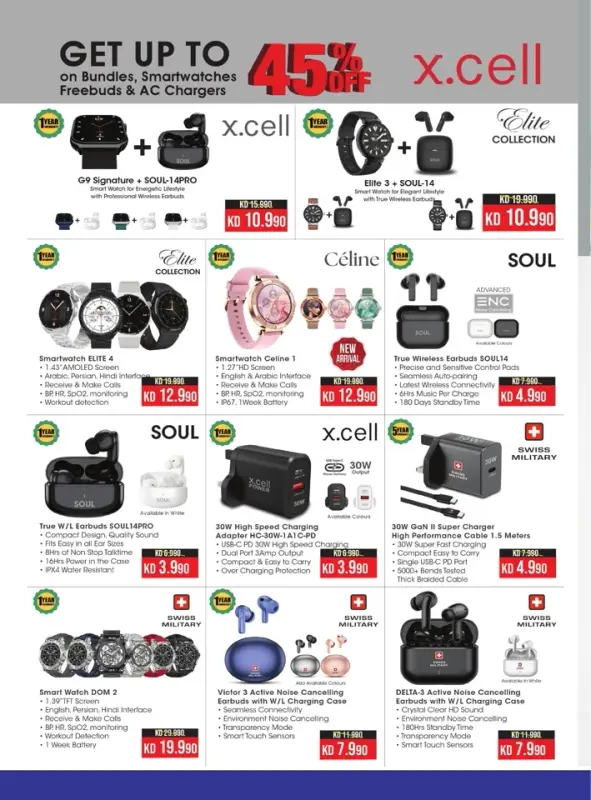 39581-23-lulu-incredible-deals