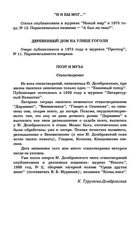 p0359