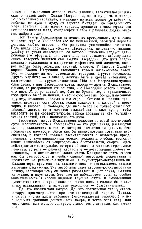 p0428