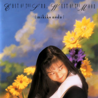 [Album] Mikiko Noda – East of the Sun, West of the Moon (1988/Flac/RAR)