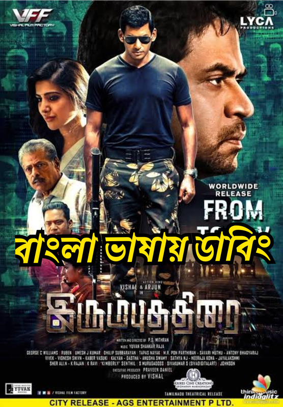 Irumbu Thirai (2018) [Bangla Dubbed] WEB-DL 720p | GDRive