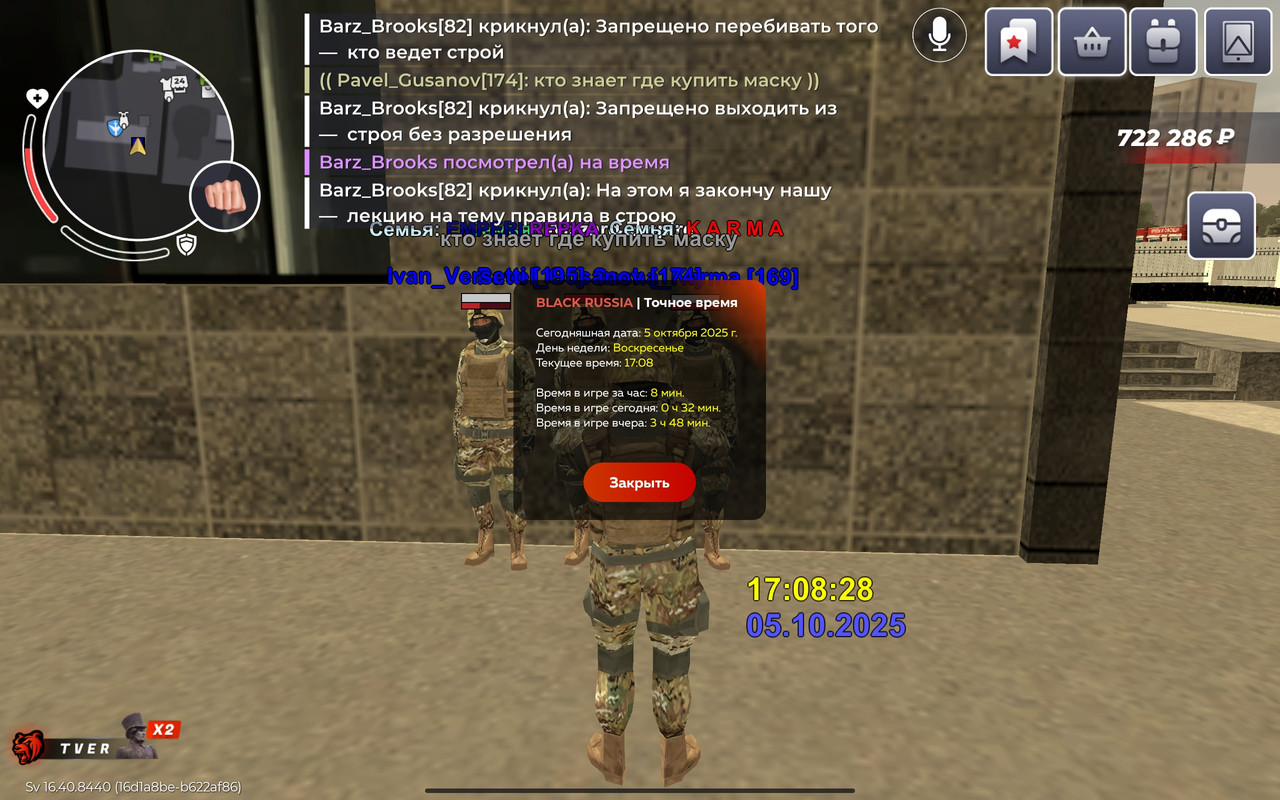 Screenshot_2025-10-05-21-08-30-735_com.br.top