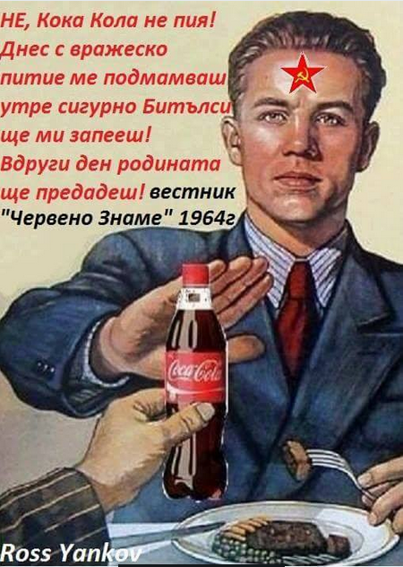 StopCoca.png
