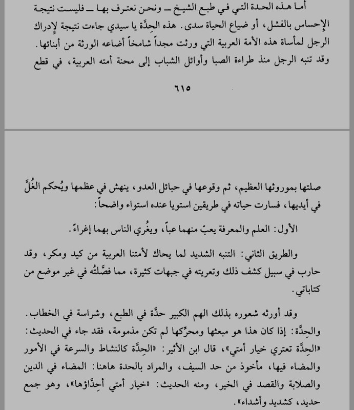 Screenshot_20250102-135613_Moon  Reader