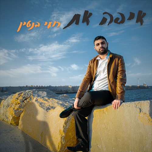 תמונה
