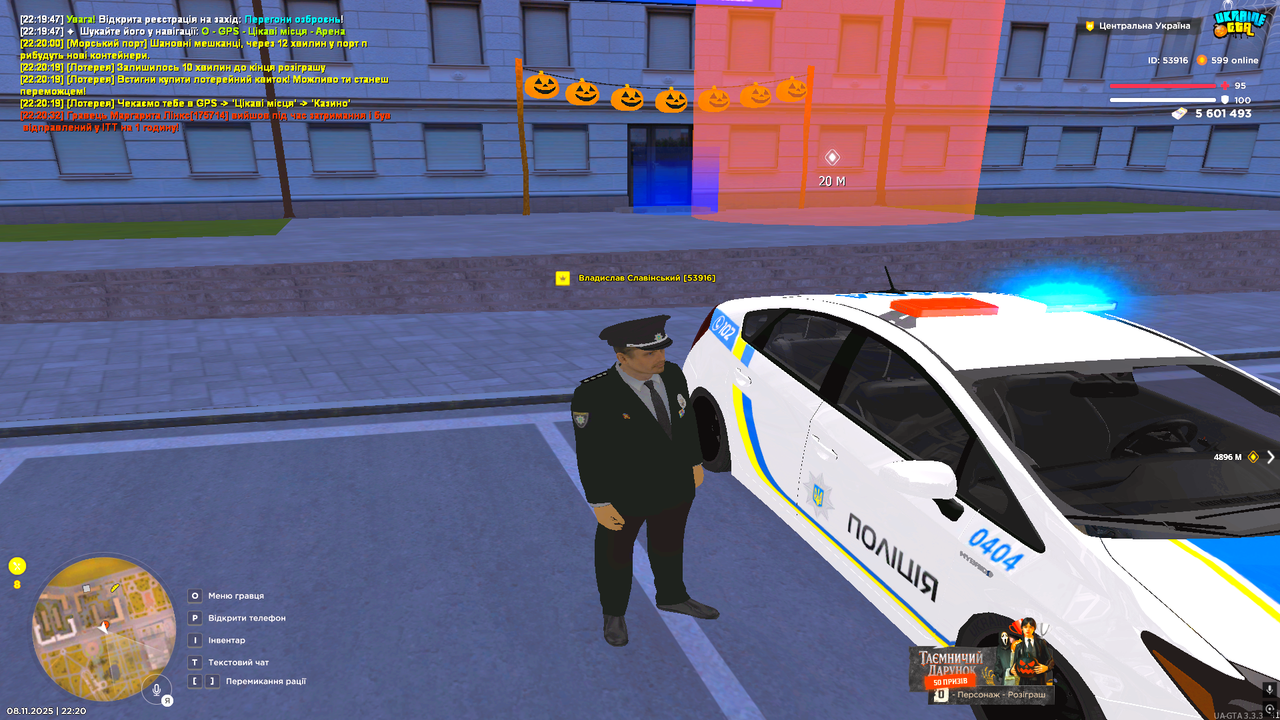 UKRAINE GTA 08 11 2025 22 20 37