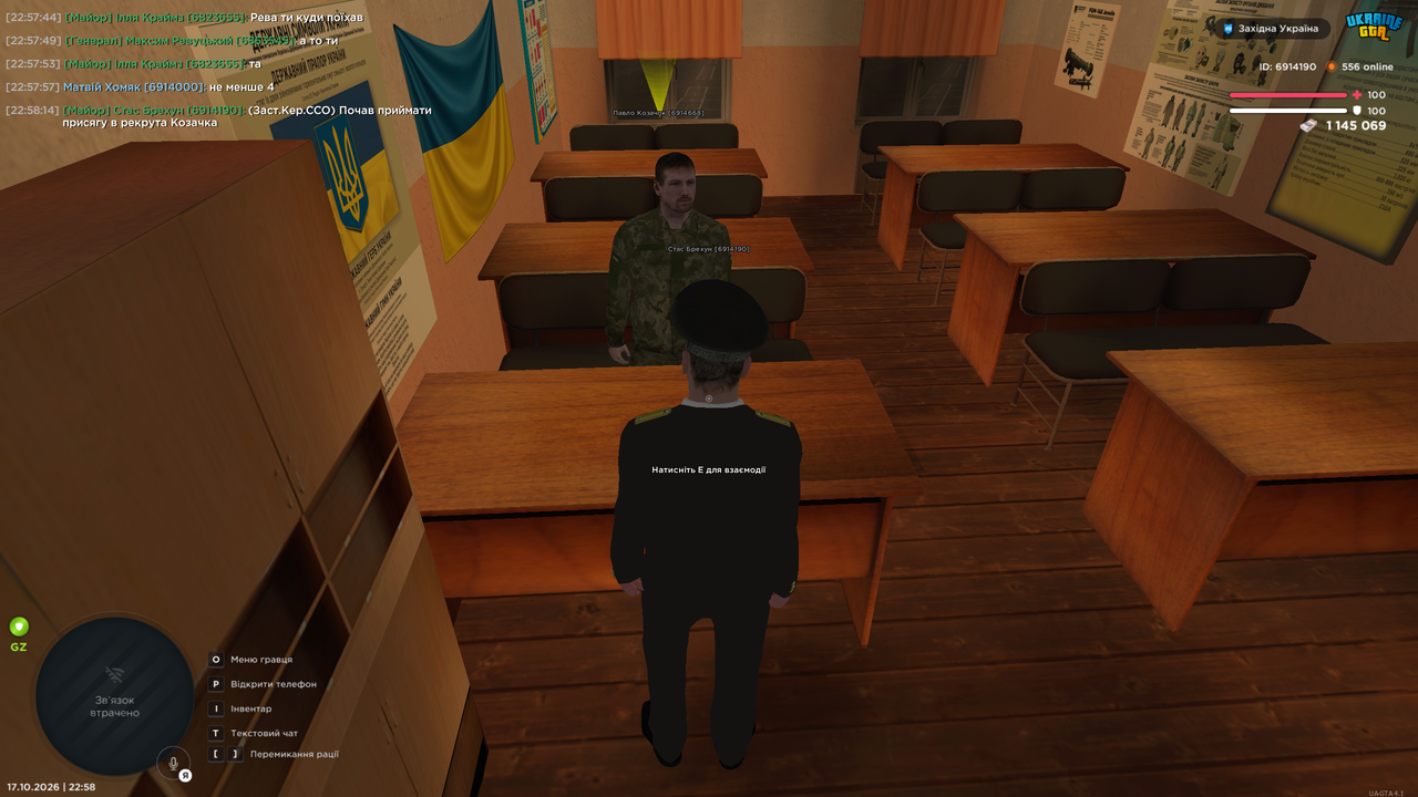 Grand Theft Auto San Andreas Screenshot 2026 10 17 22 58 15 42
