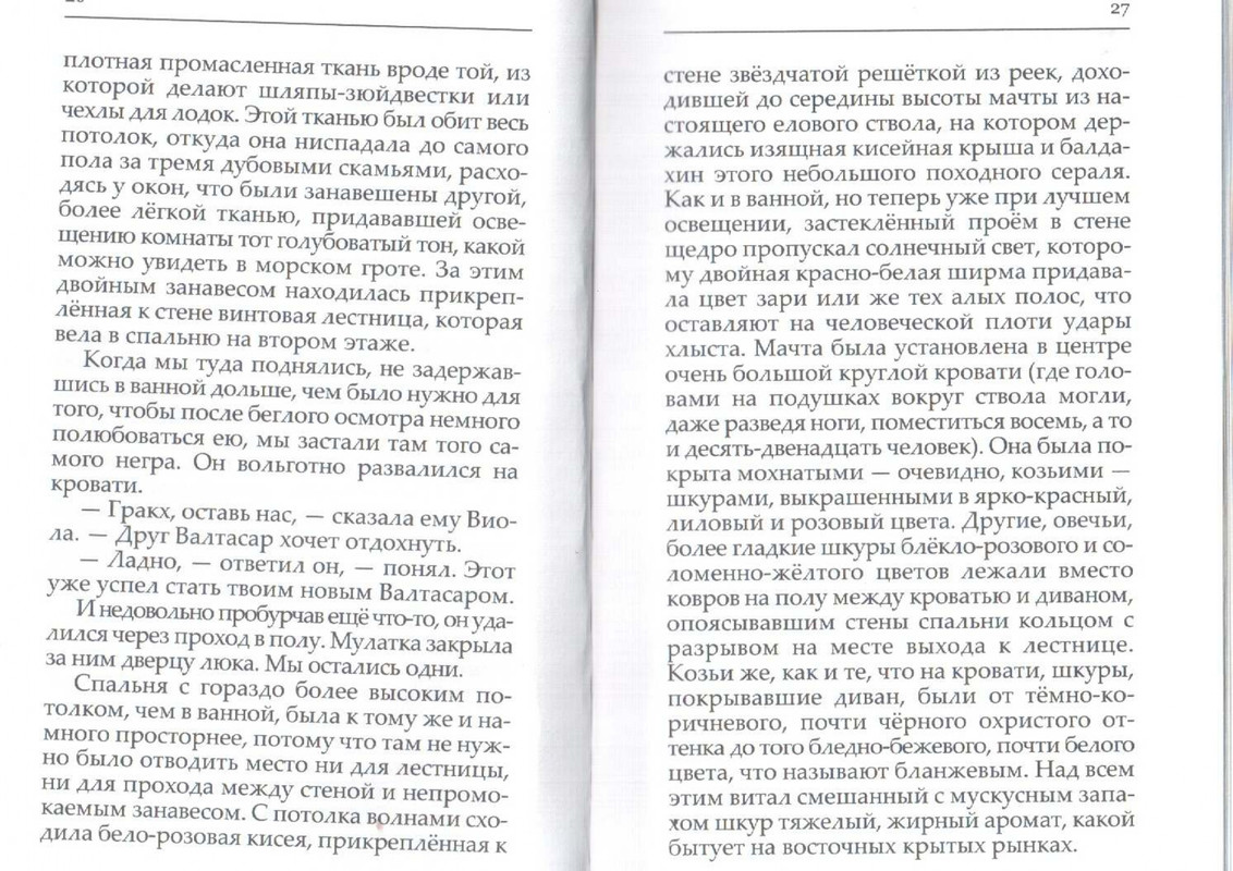 2007-page-0015