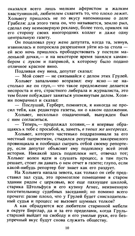 p0011