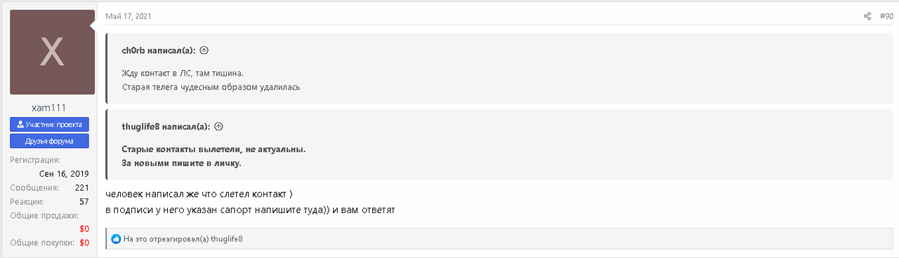 Opera Снимок_2024-09-20_133132_center-club.link