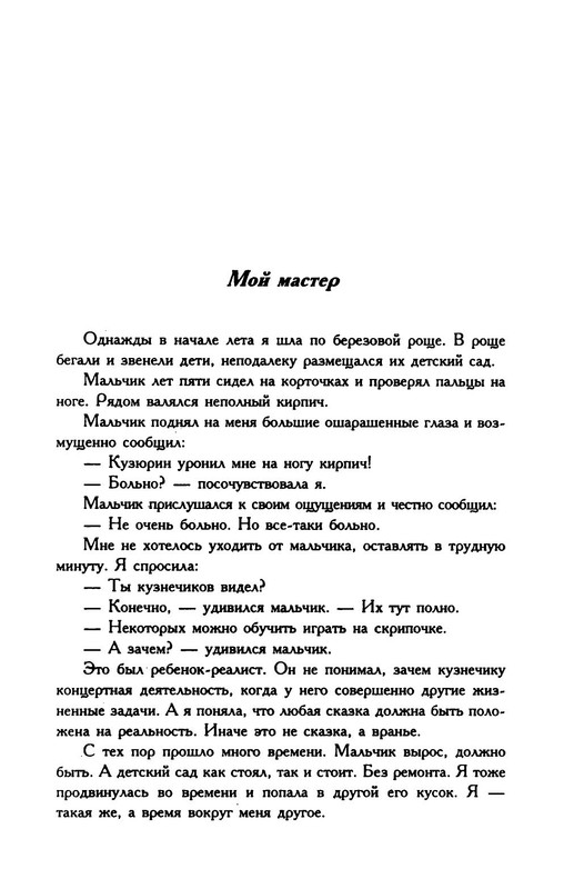 p0015