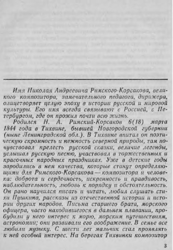 p0004