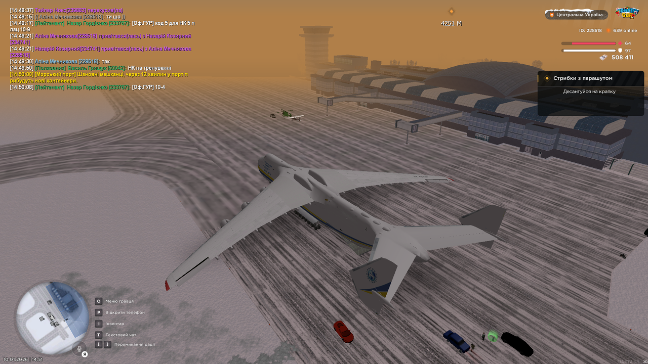 mta screen 2026 01 10 14 51 00