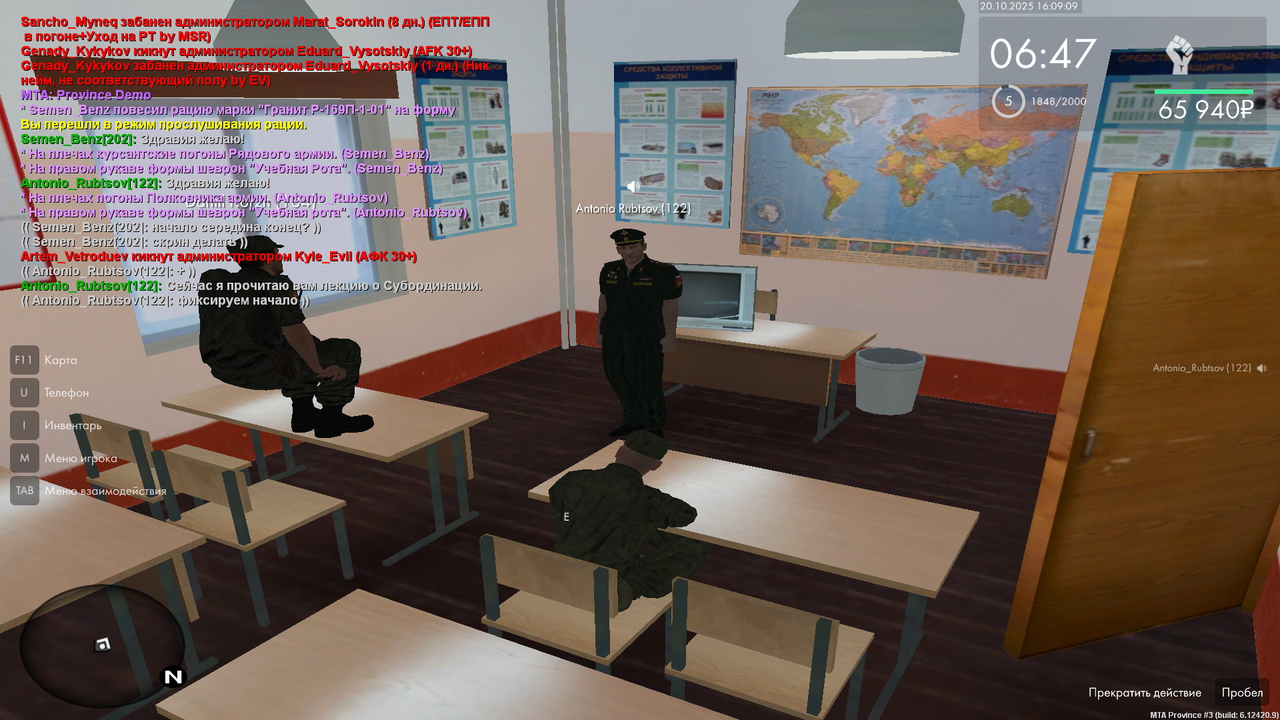 Grand Theft Auto  San Andreas Screenshot 2025.10.20 - 18.09.08.76 — копия