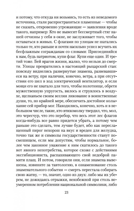 2-page-0022