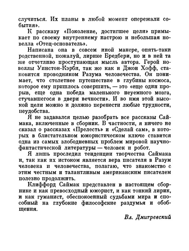 p0414
