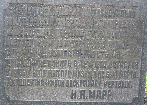 223-3-marr3