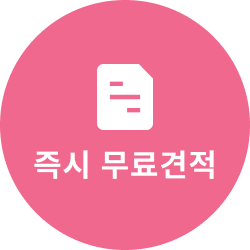 퀵버튼1