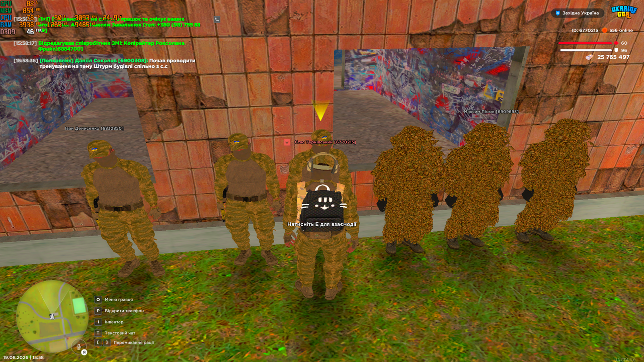 UKRAINE GTA 19 08 2026 15 58 40