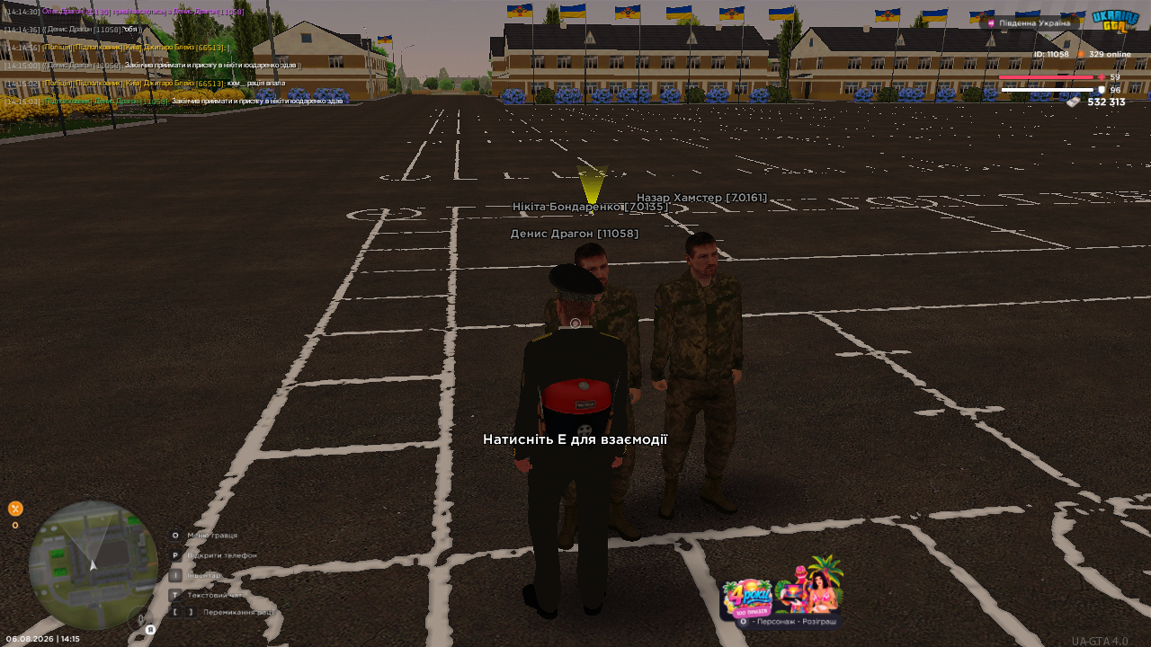 UKRAINE GTA 6 08 2026 14 15 06