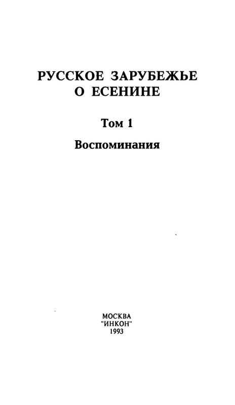 p0003