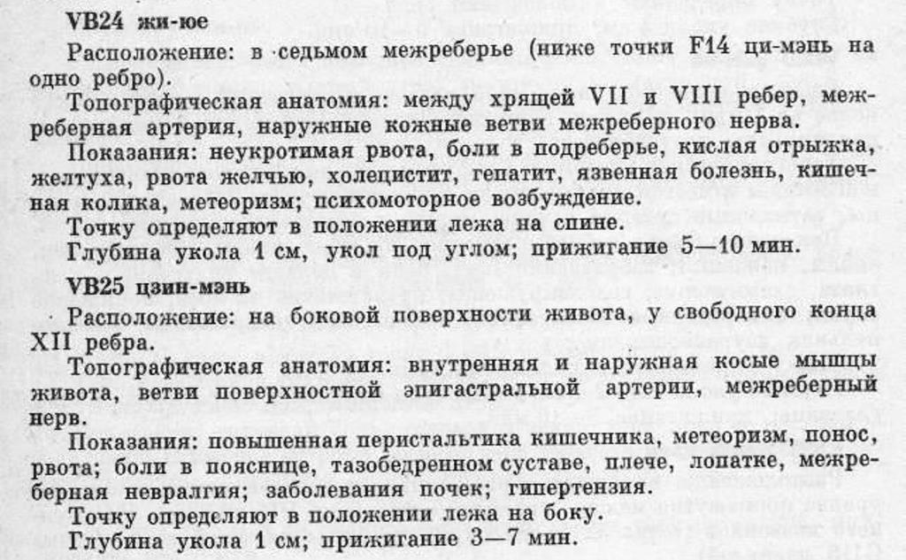 https://i.postimg.cc/RVmPFr2V/VB24-VB25.jpg