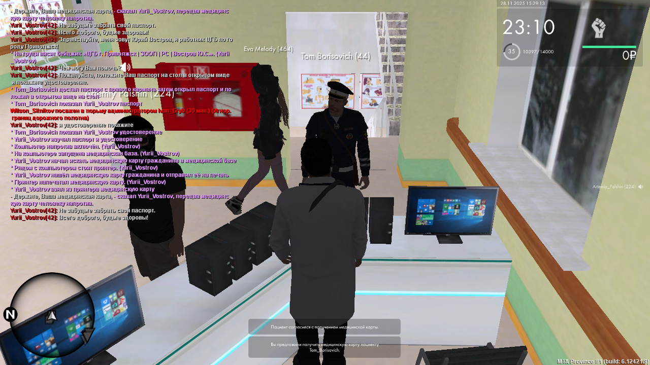 mta screen 2025 11 28 14 29 12