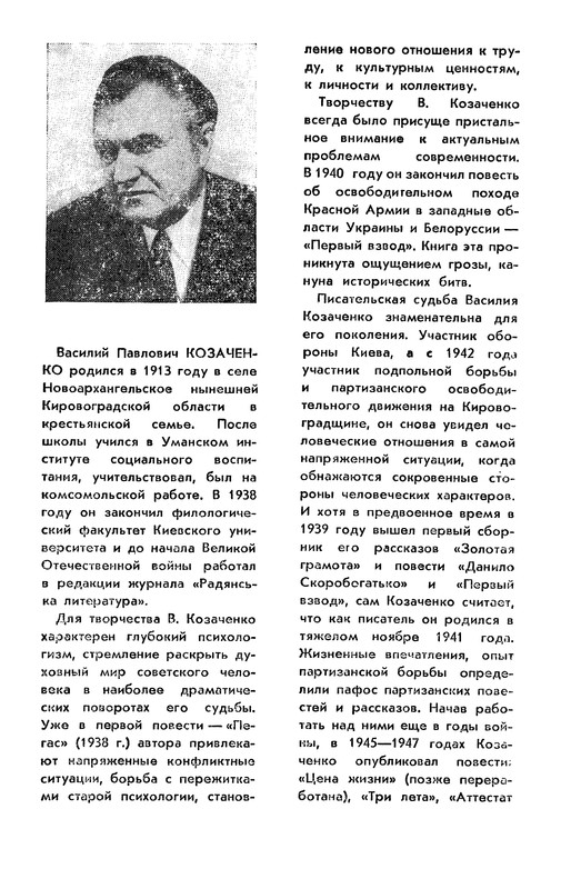 p0007