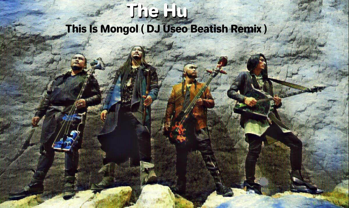 djuseo-this-mongol-remix.jpg