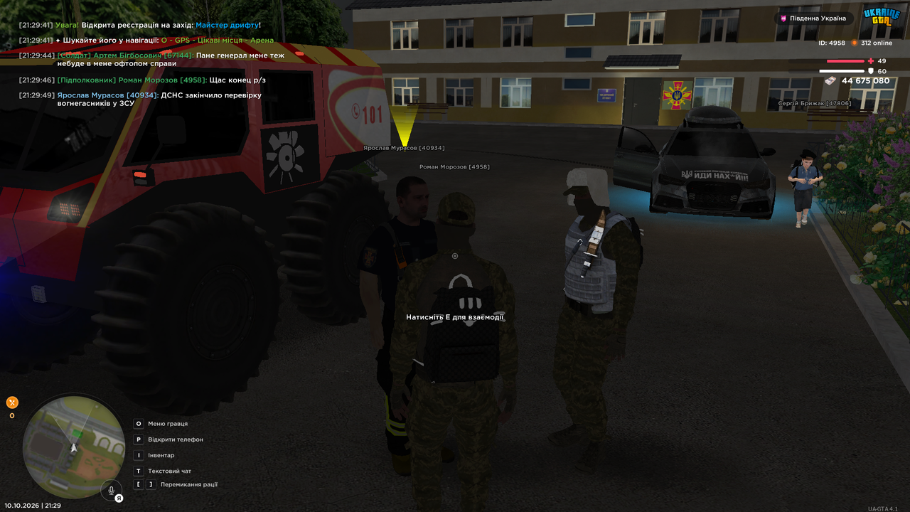 UKRAINE GTA 10 10 2026 21 29 53