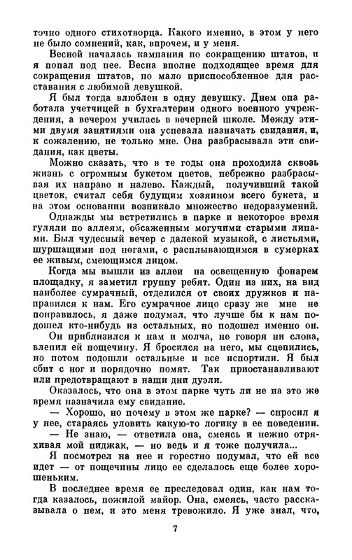 p0011