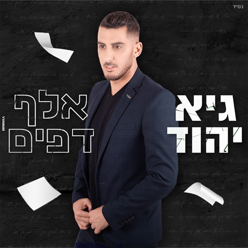 תמונה