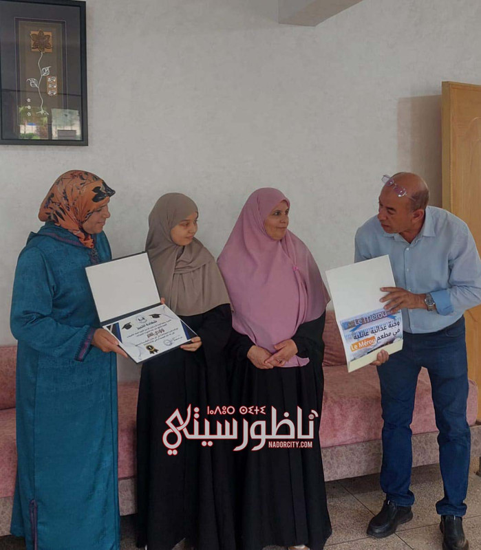 WhatsApp Image 2025-07-15 à 23.51.41_bf029755