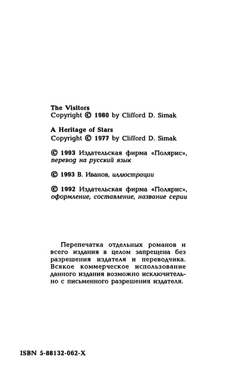p0007