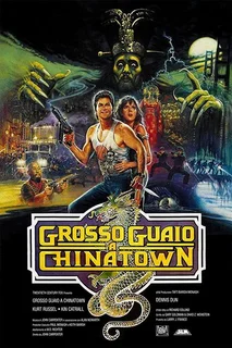 Grosso guaio a Chinatown (1986).mkv BDRip 576p x264 AC3 iTA-ENG