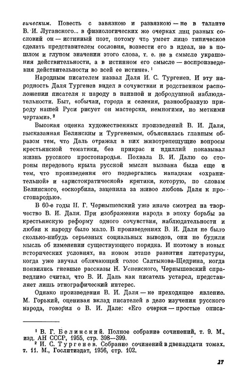 p0019