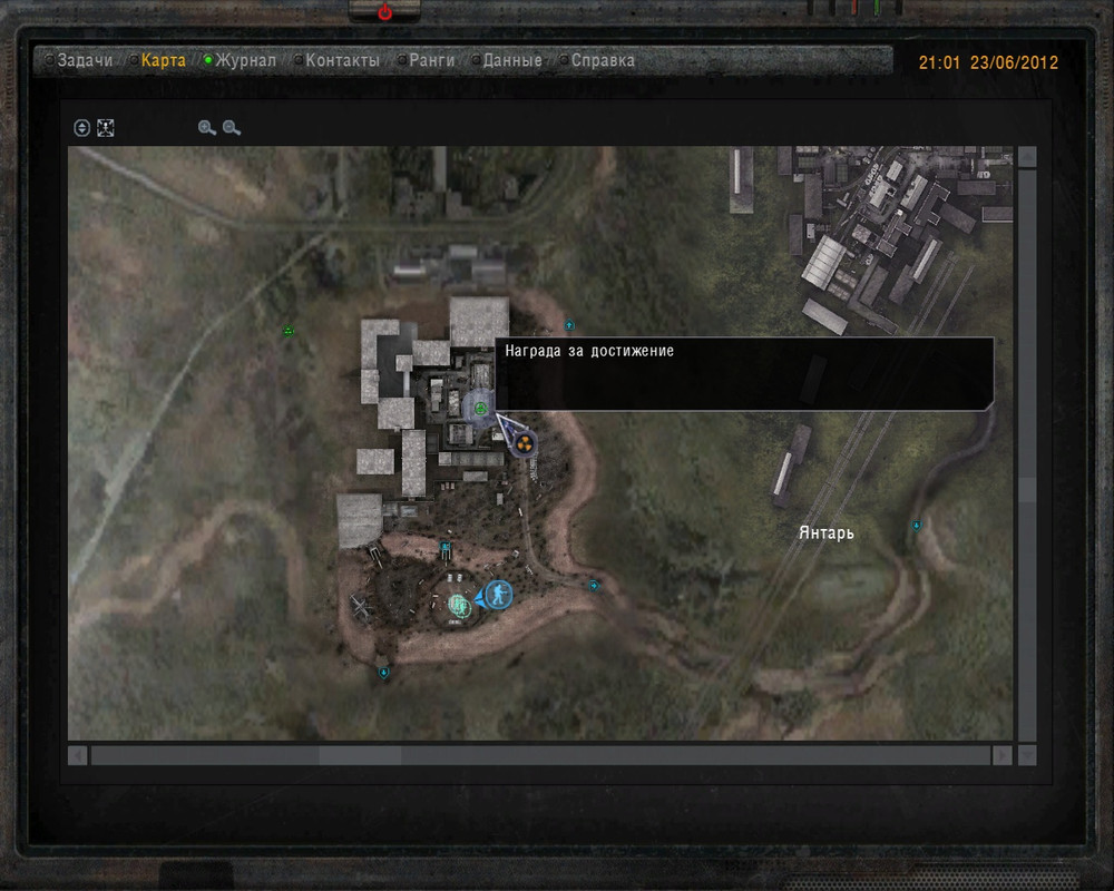 консерватор янтарь тайник