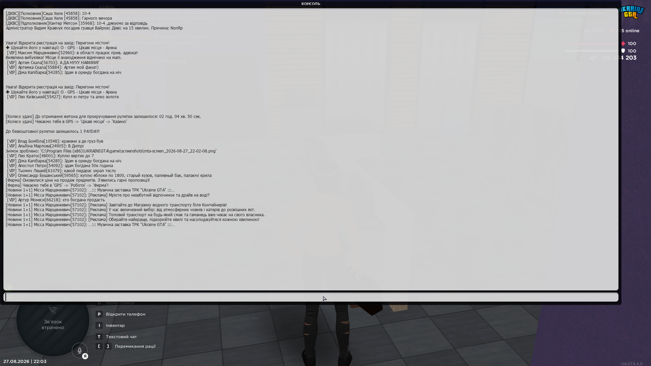 mta screen 2026 08 27 22 03 54