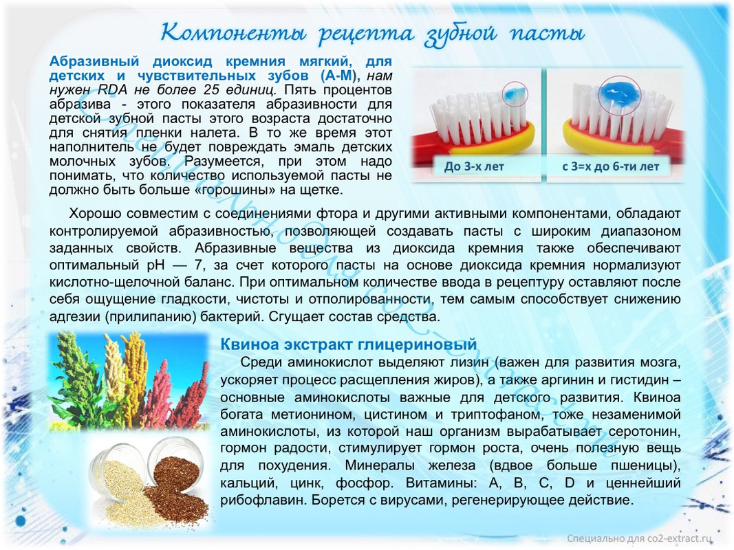 Слайд 6 Детская 3-6