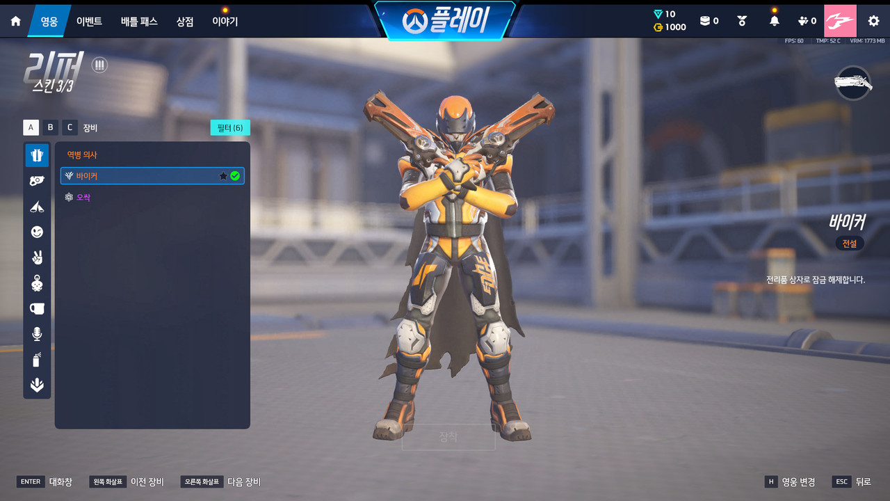 Screen Shot 26 06 17 20 41 46 000