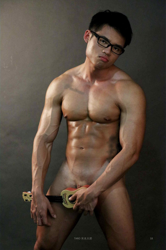 Taro no.16 Hot Boy (Non-sex) | Arif Kristiono (Hay là Bot dâm?)