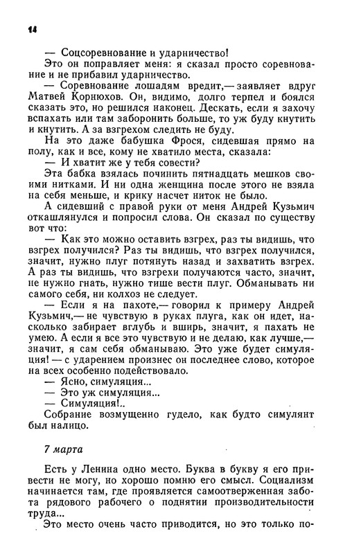 p0016