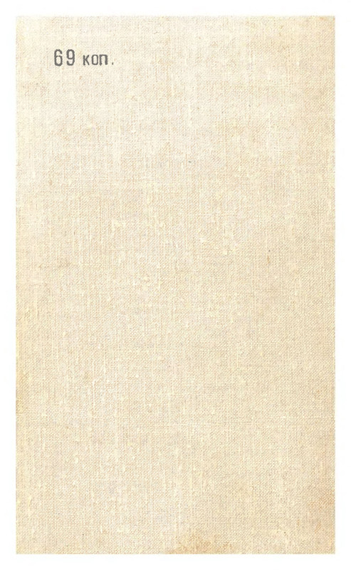 p0337