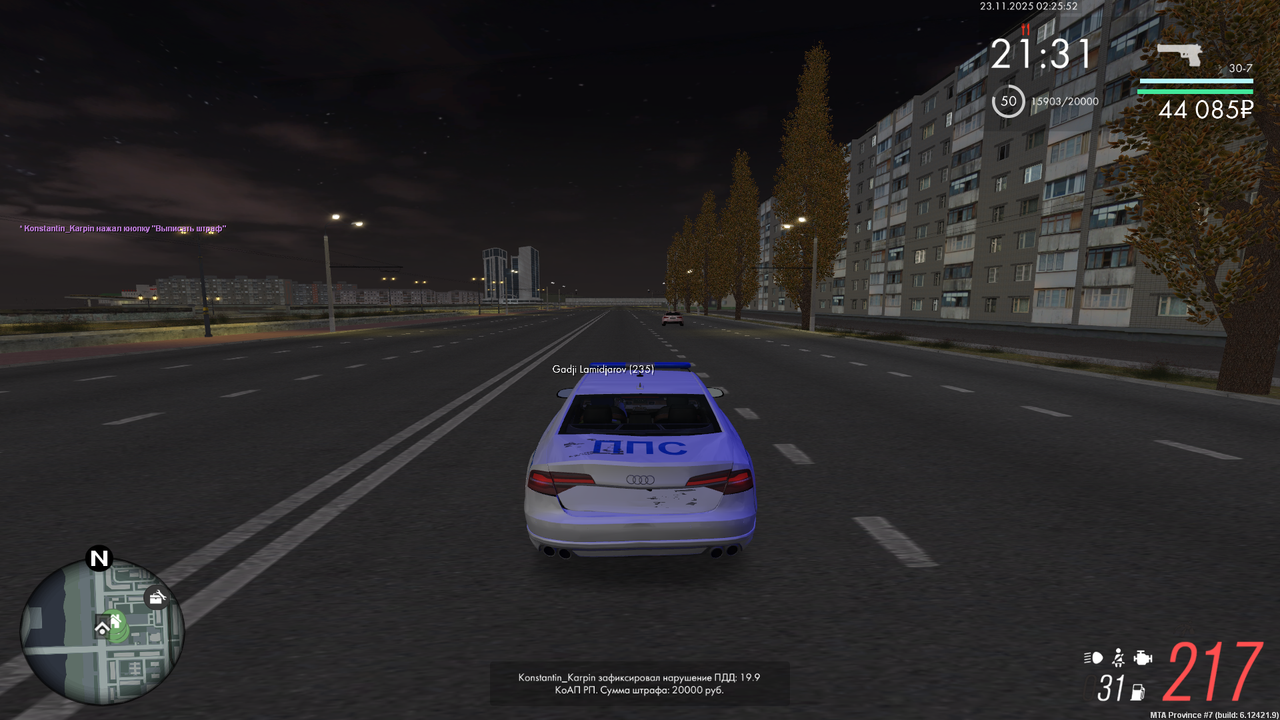 mta screen 2025 11 23 02 25 52