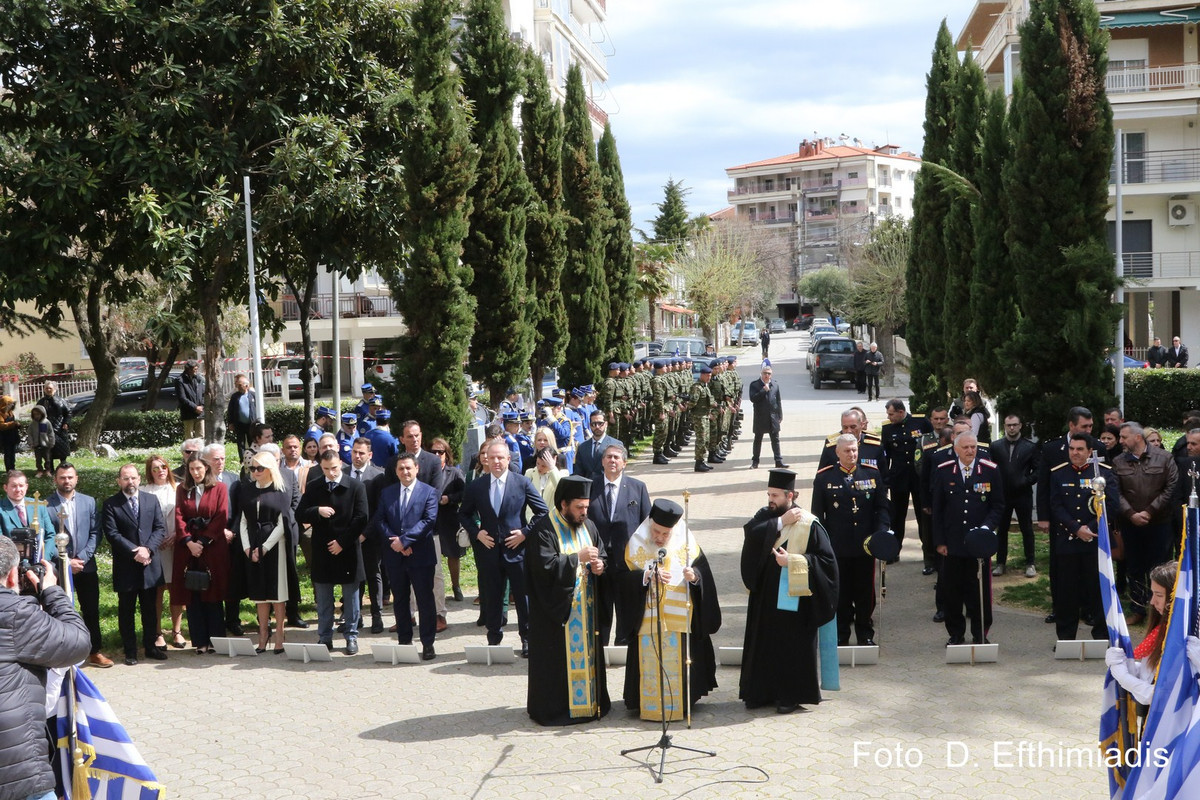 EFT.0004 (Αντιγραφή)