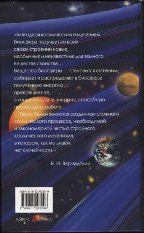2-p0037