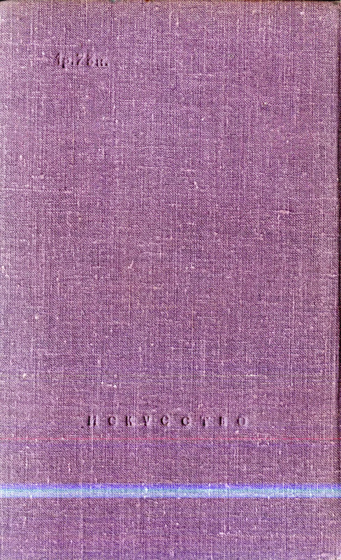 p0834
