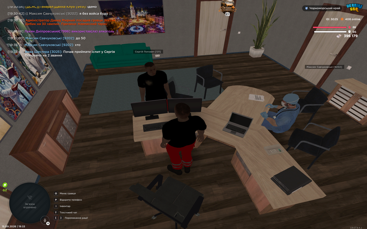 UKRAINE GTA 15 09 2026 19 33 46