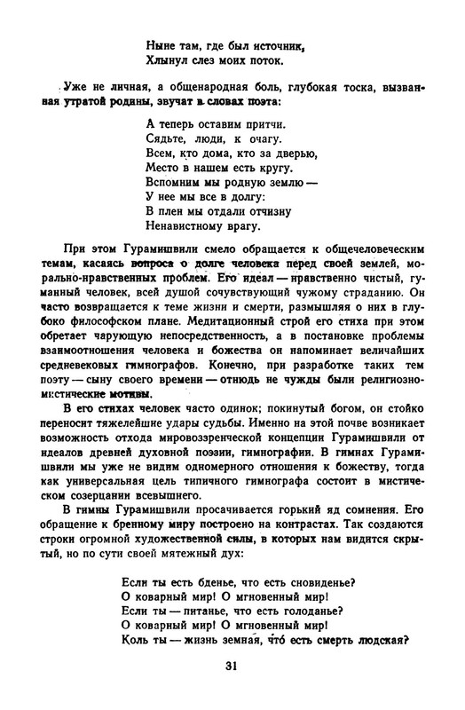 p0034