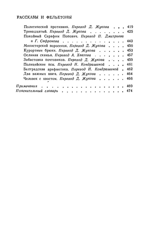 p0021